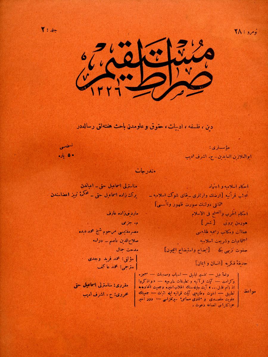 2. Cilt 28. Sayı Kapağı