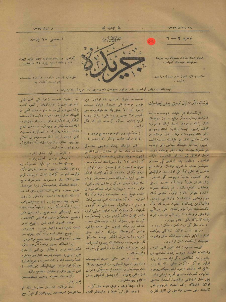 1. Cilt 6-2. Sayı Kapağı