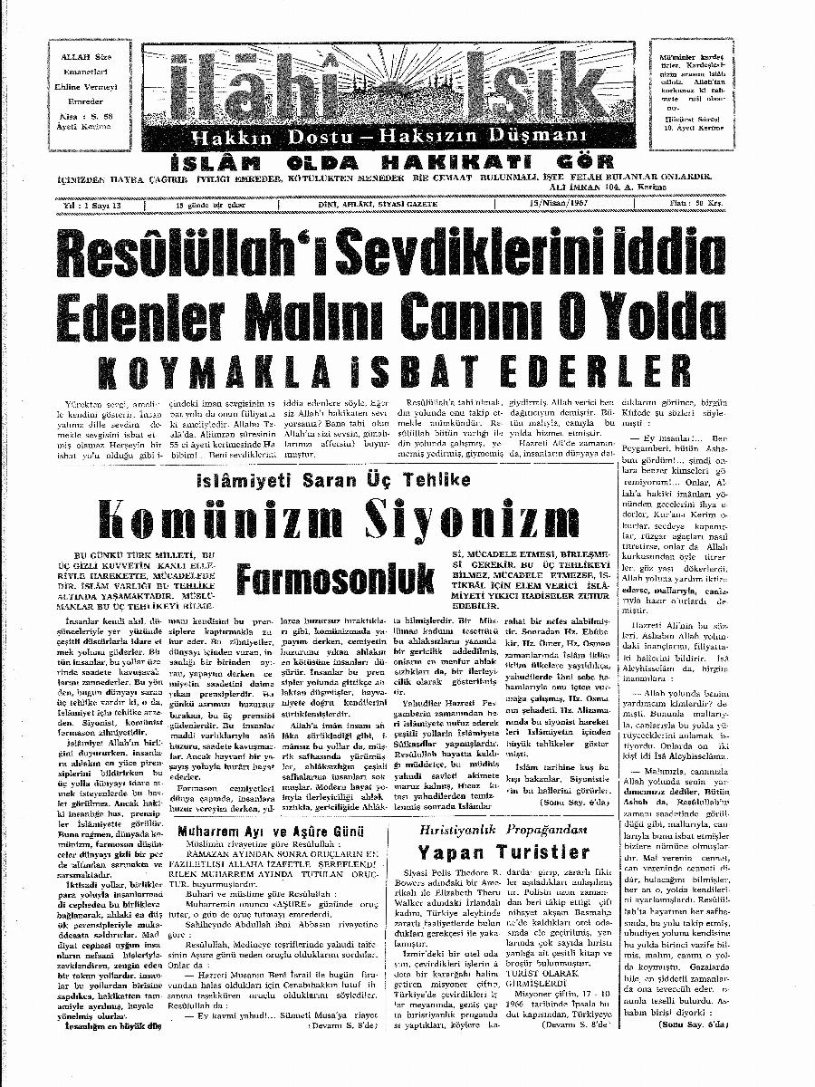 1. Cilt 13. Sayı Kapağı