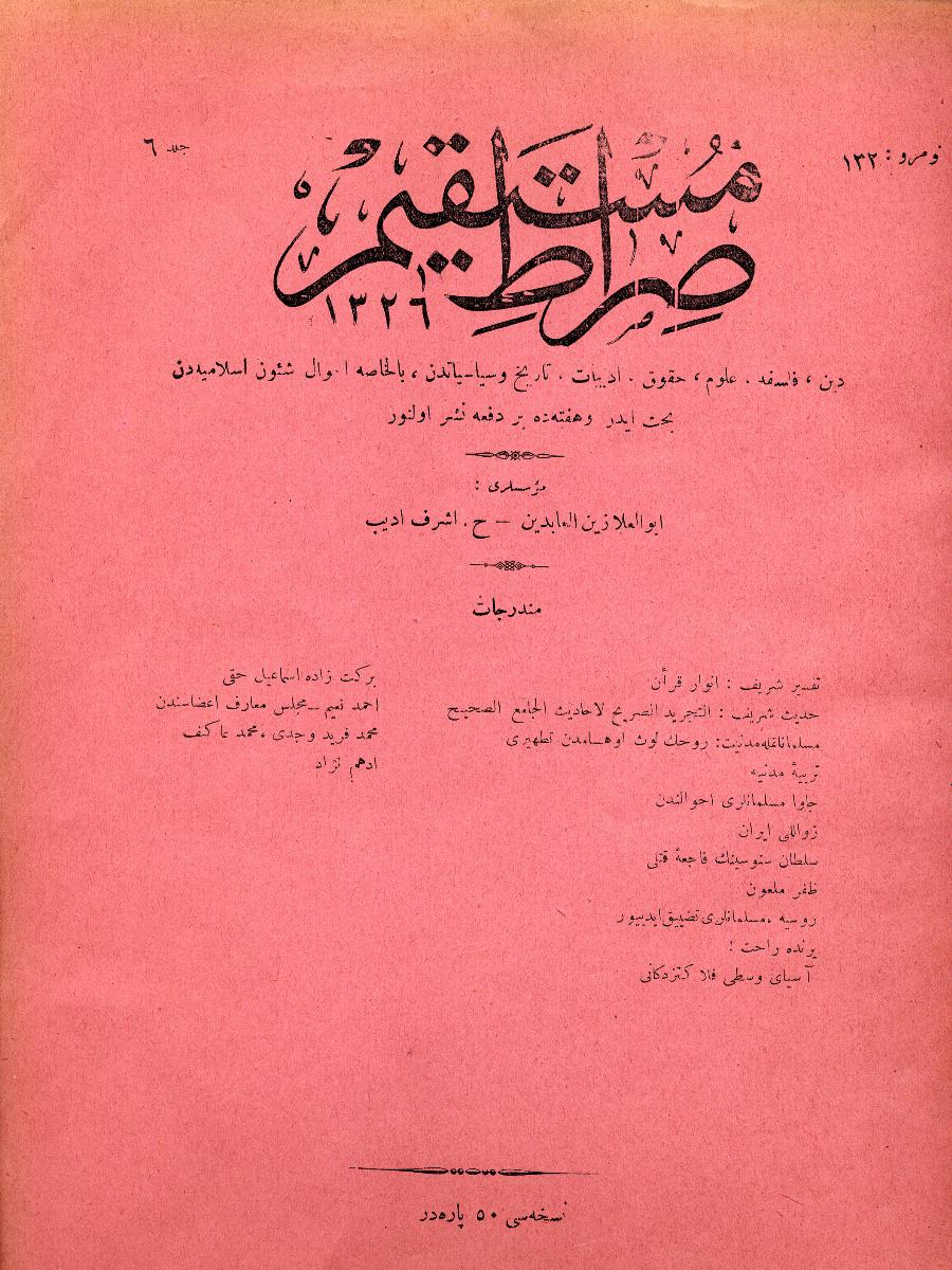 6. Cilt 132. Sayı Kapağı