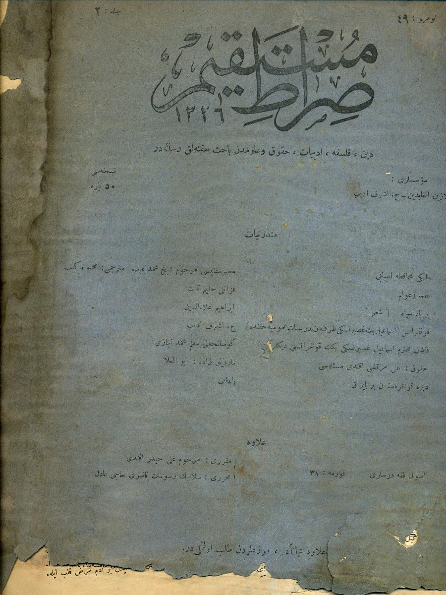 2. Cilt 49. Sayı Kapağı