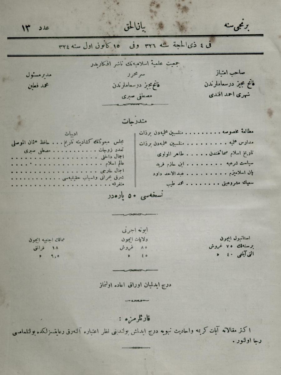 1. Cilt 13. Sayı Kapağı