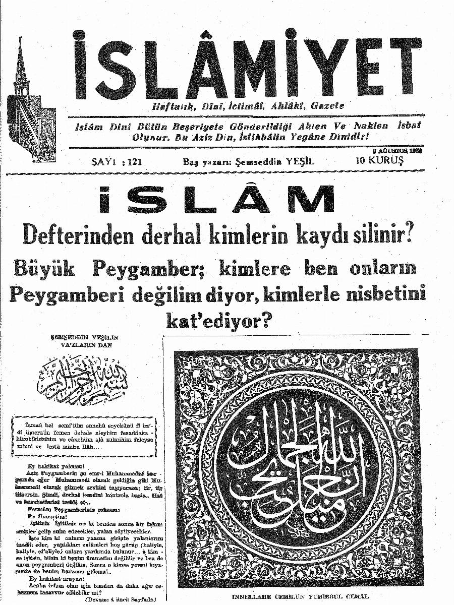 3. Cilt 121. Sayı Kapağı