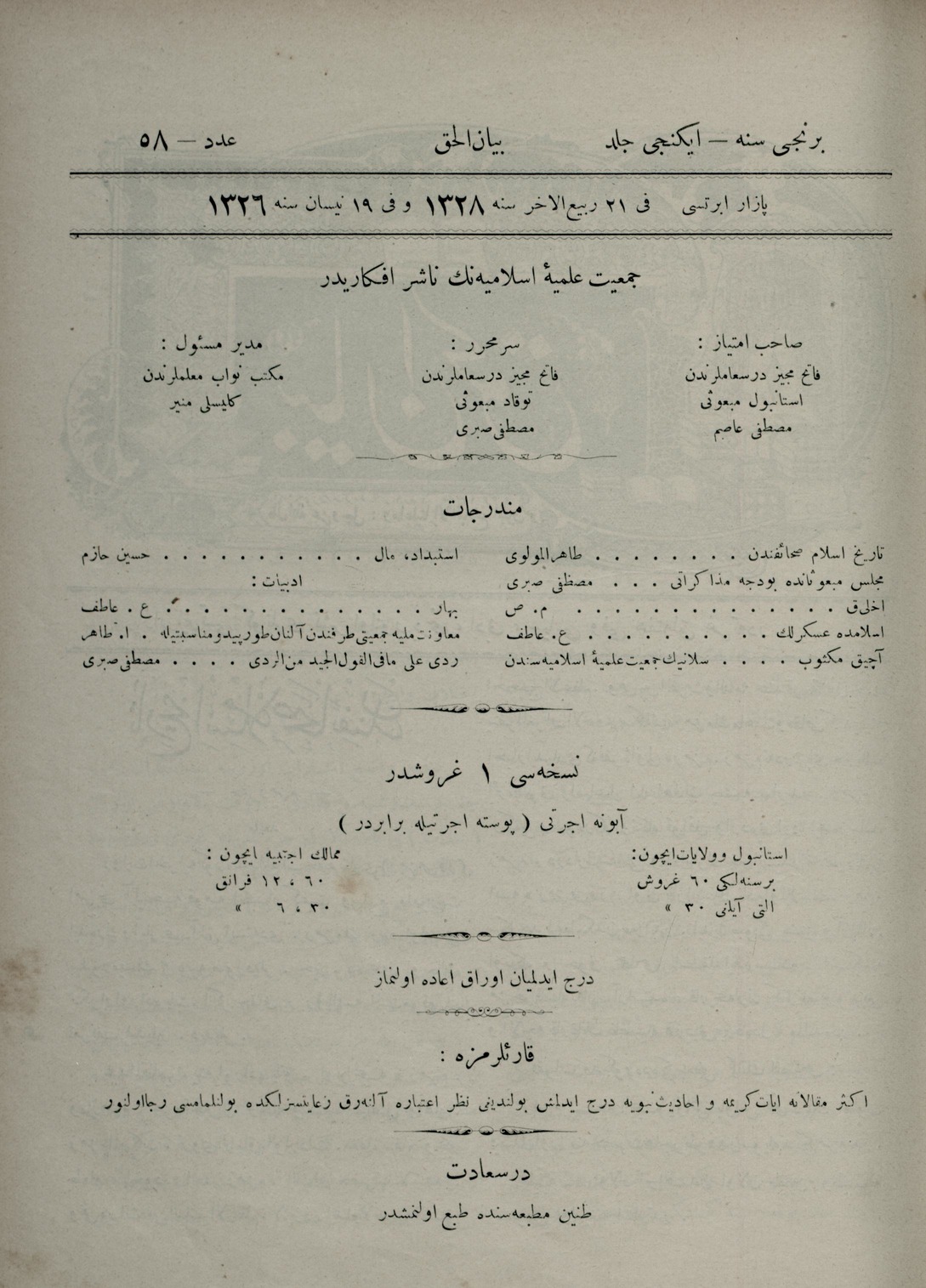 2. Cilt 58. Sayı Kapağı