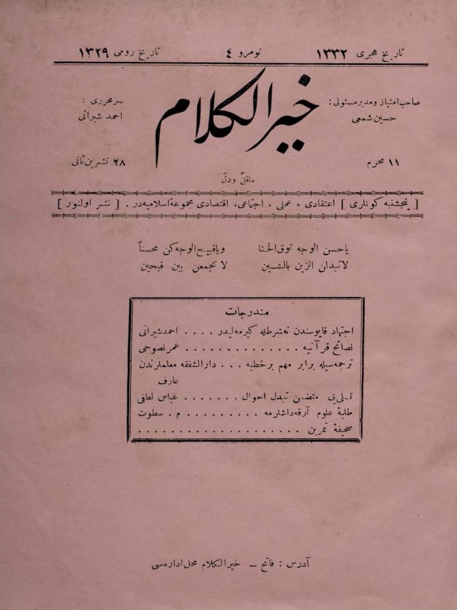 1. Cilt 4. Sayı Kapağı