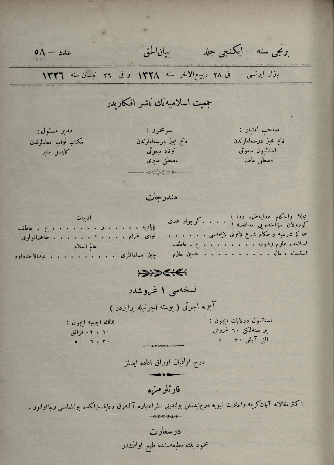 2. Cilt 59. Sayı Kapağı