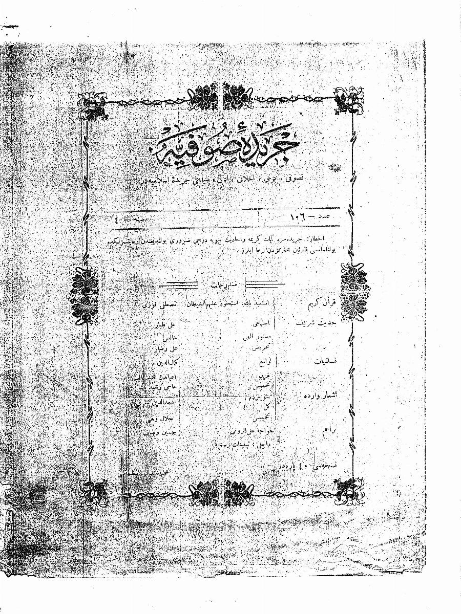 4. Cilt 106. Sayı Kapağı