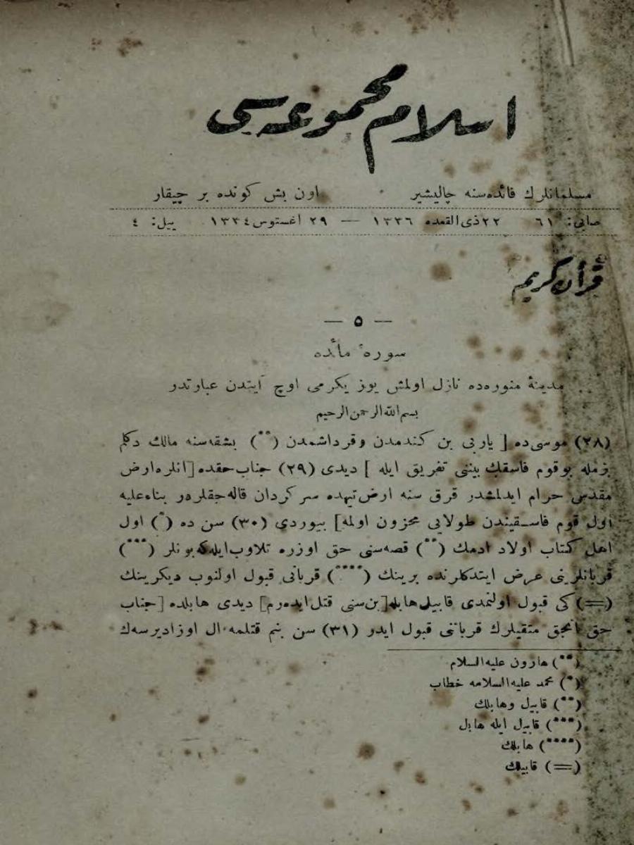 5. Cilt 61. Sayı Kapağı