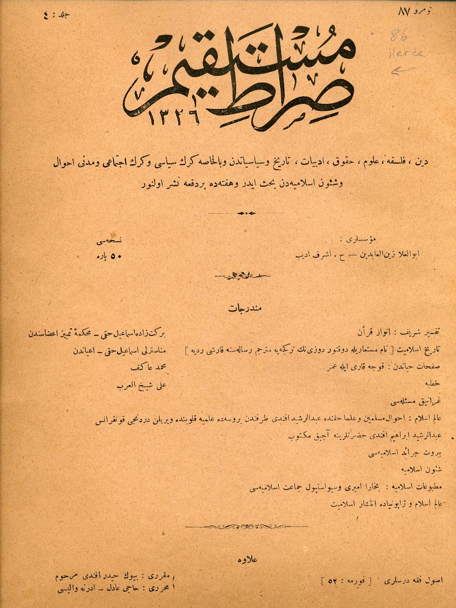 4. Cilt 87. Sayı Kapağı