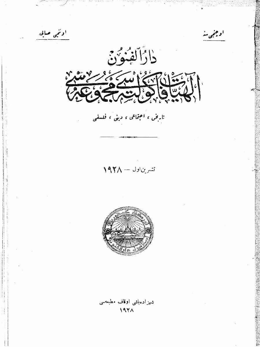 3. Cilt 10. Sayı Kapağı