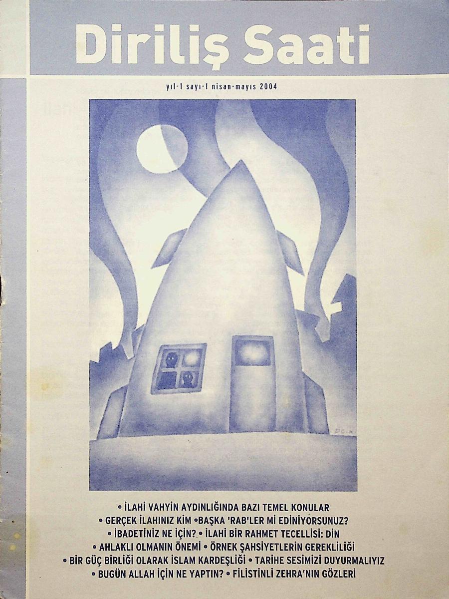 2. Cilt 1. Sayı Kapağı