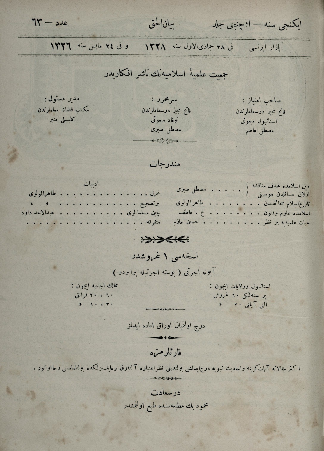 3. Cilt 63. Sayı Kapağı
