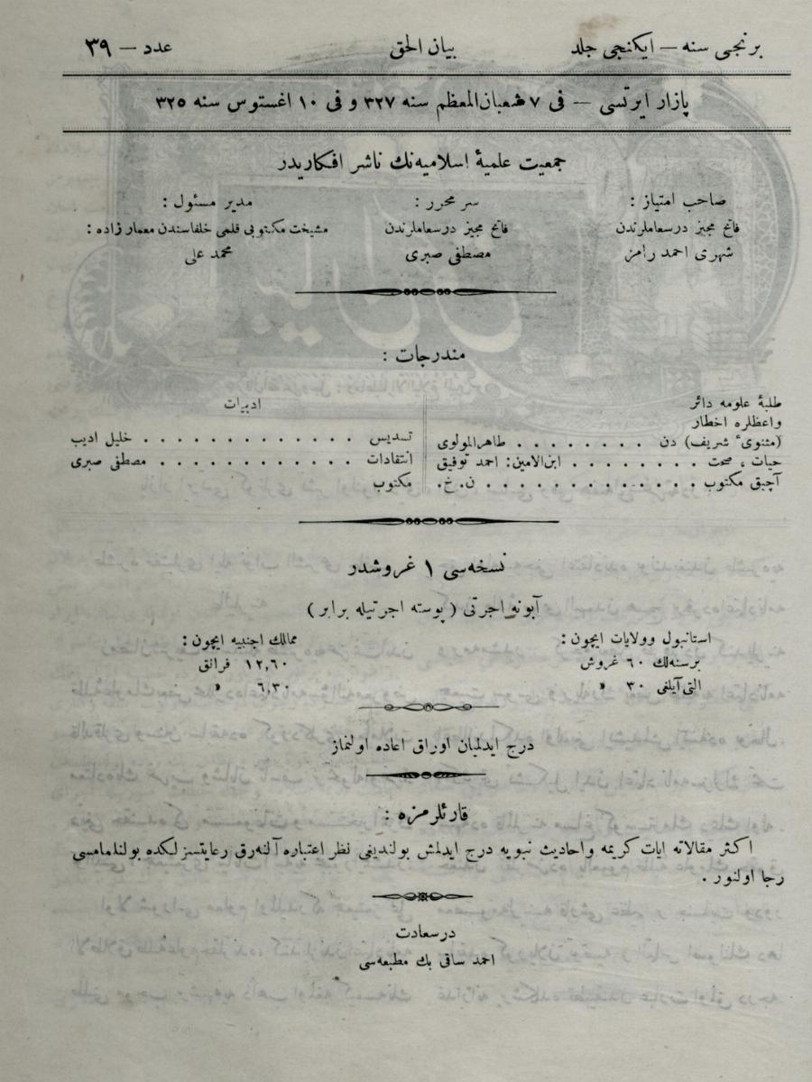 2. Cilt 39. Sayı Kapağı