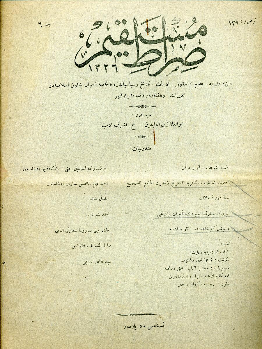 6. Cilt 139. Sayı Kapağı