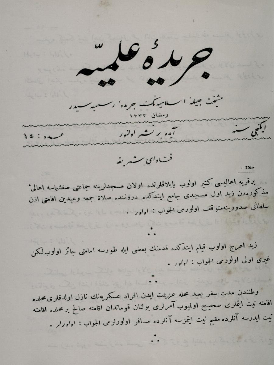 2. Cilt 15. Sayı Kapağı