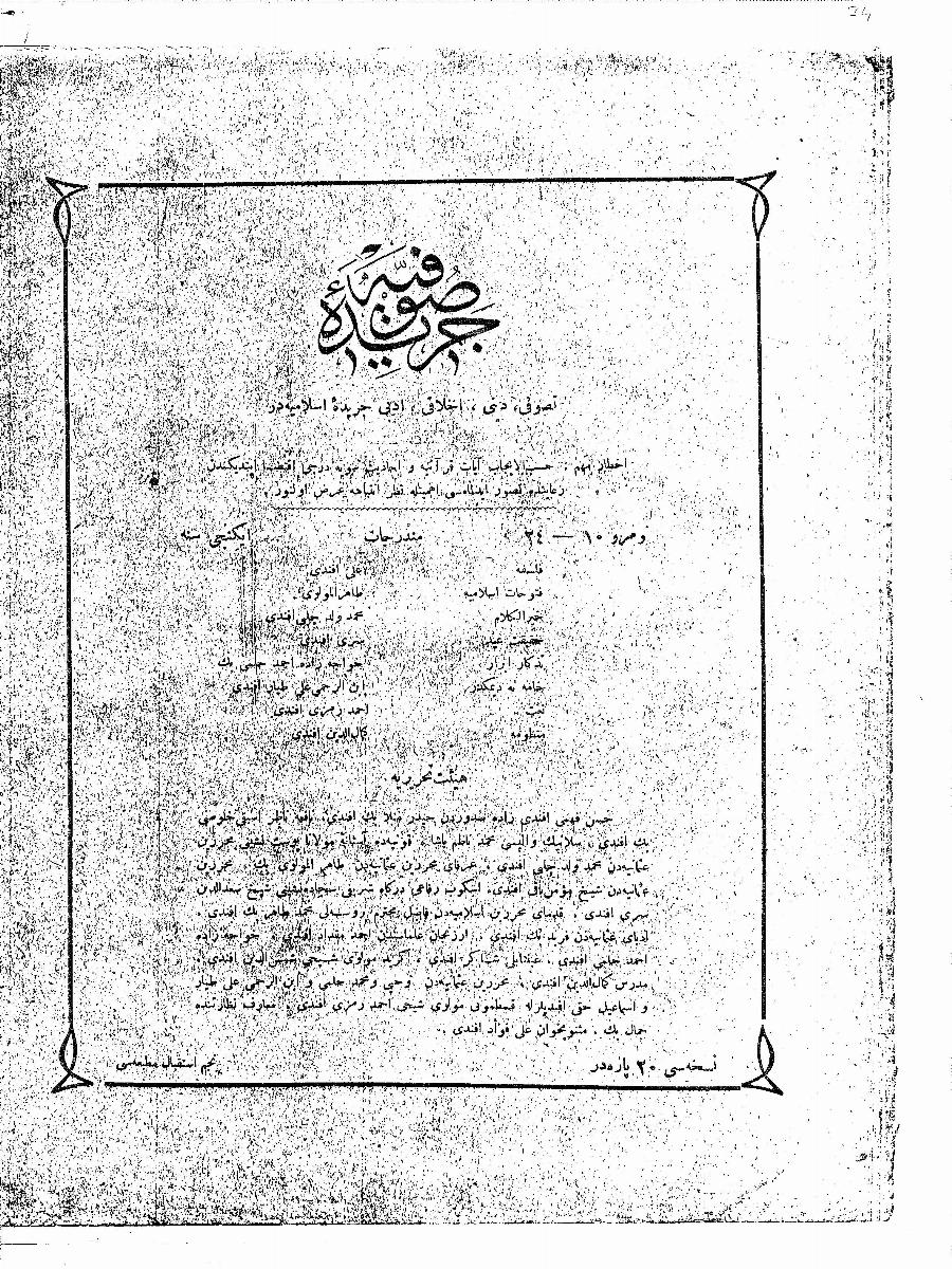 2. Cilt 24-10. Sayı Kapağı