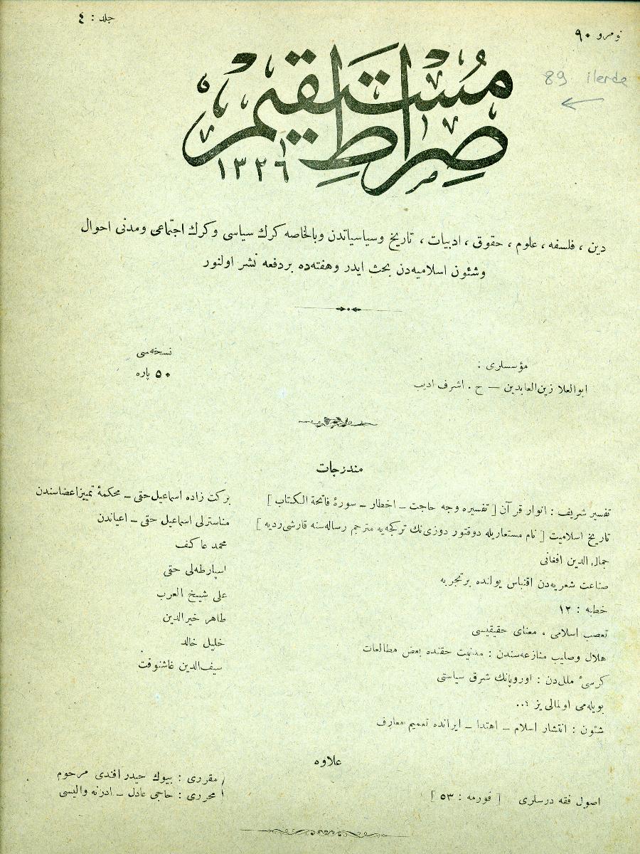 4. Cilt 90. Sayı Kapağı