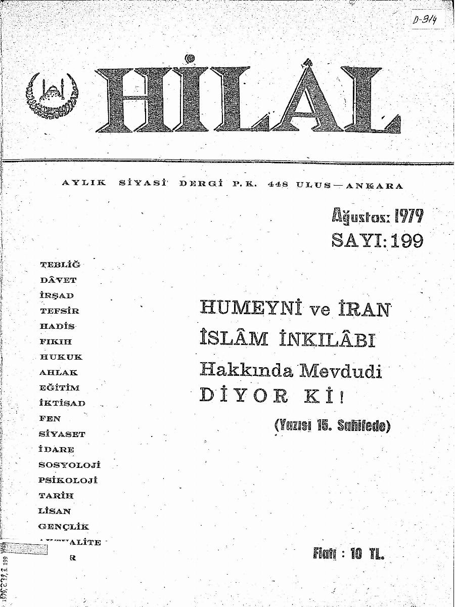 17. Cilt 199. Sayı Kapağı