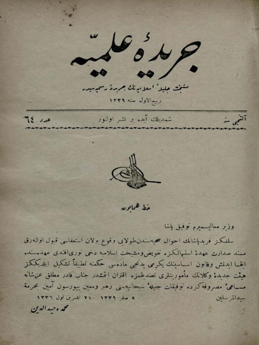 6. Cilt 64. Sayı Kapağı