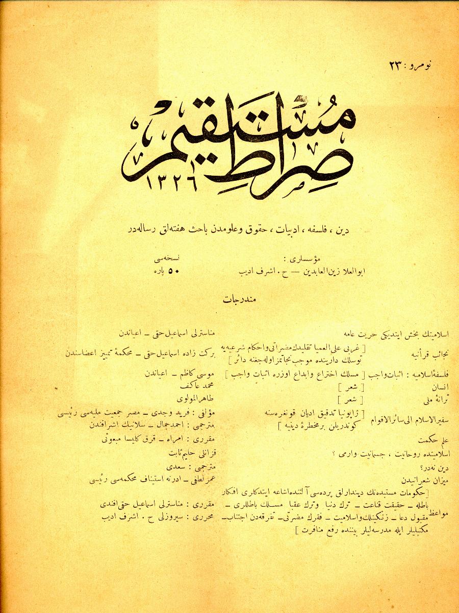 1. Cilt 23. Sayı Kapağı