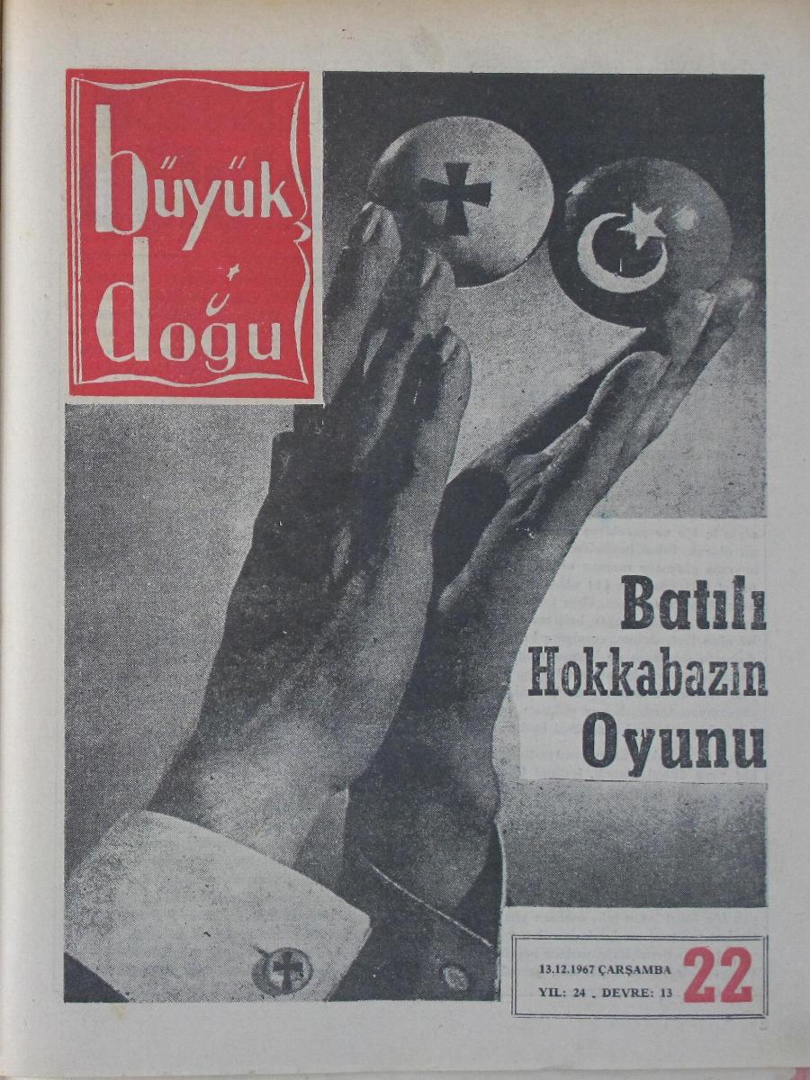 13. Cilt 22. Sayı Kapağı