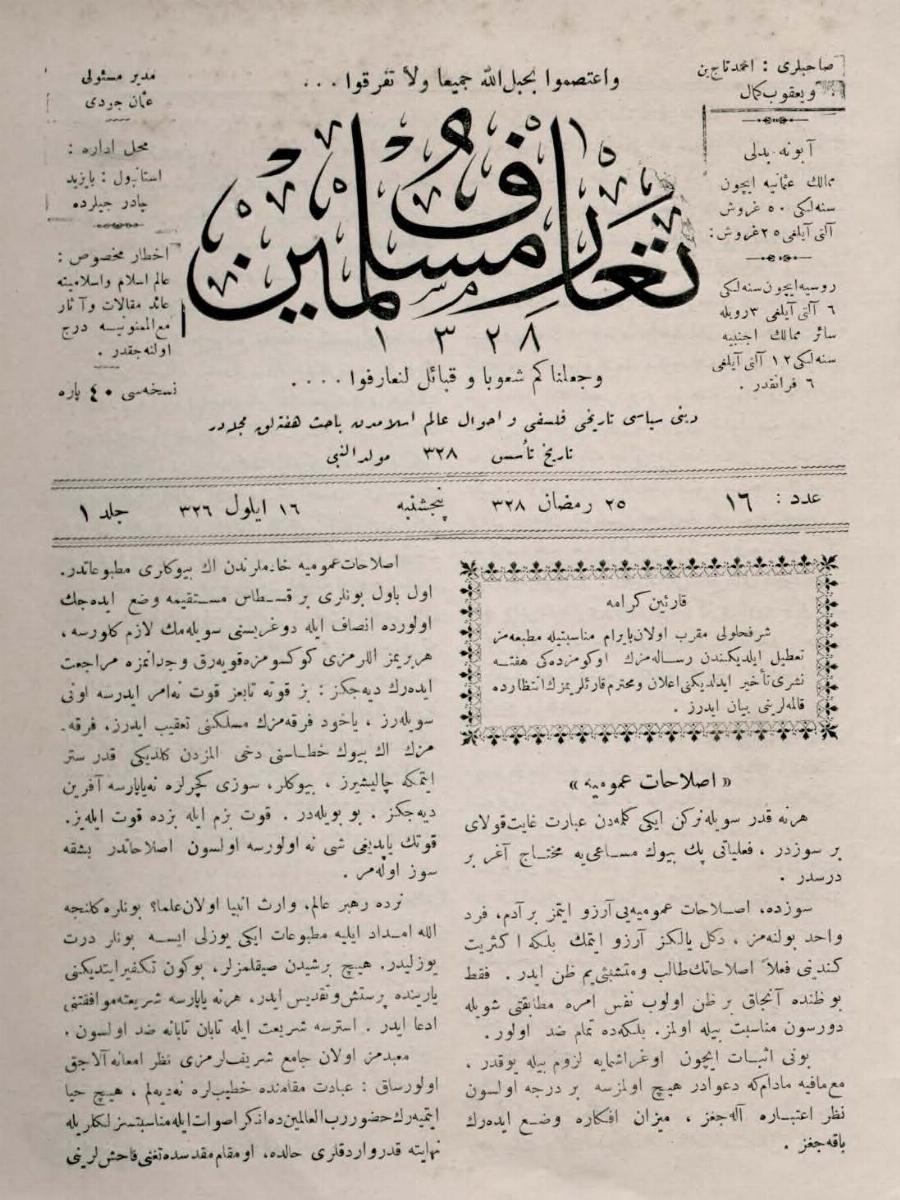 1. Cilt 16. Sayı Kapağı