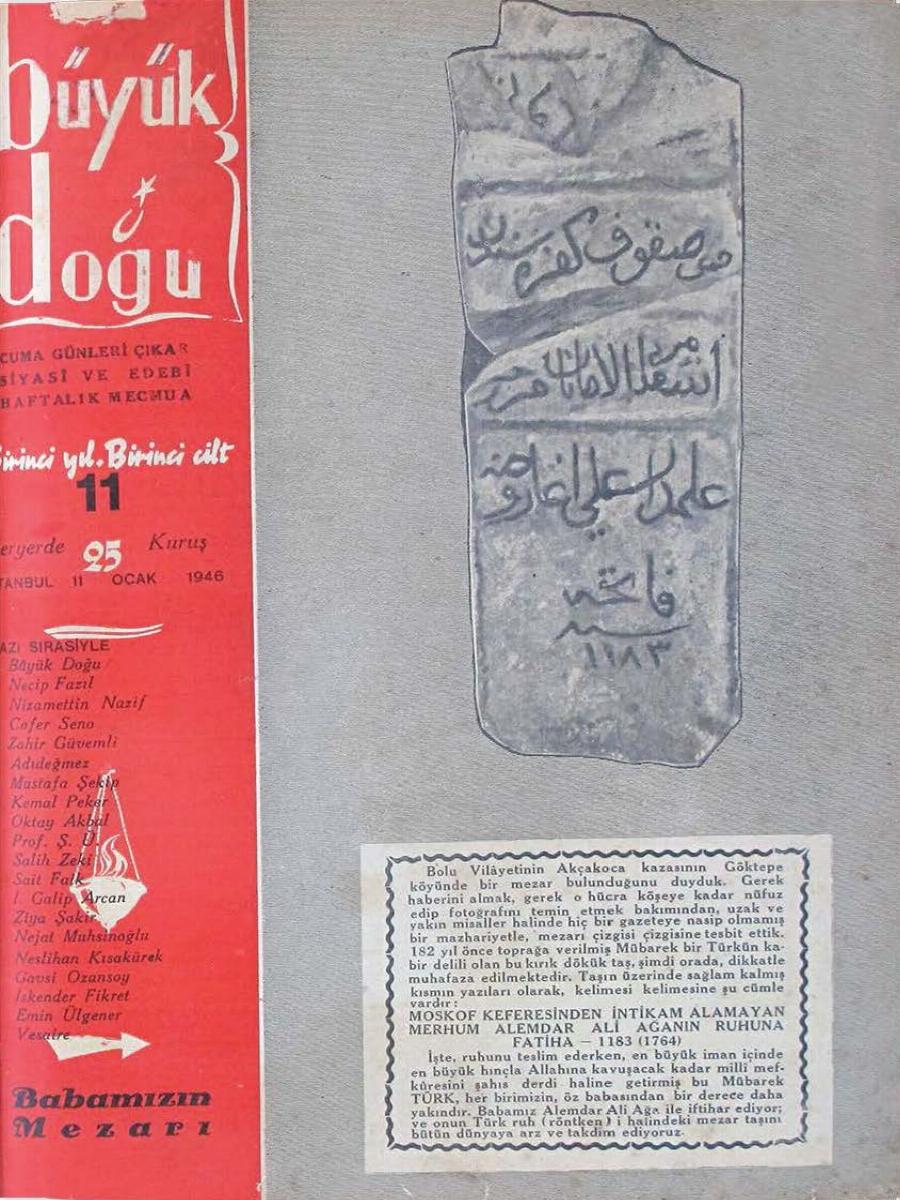 1. Cilt 11. Sayı Kapağı