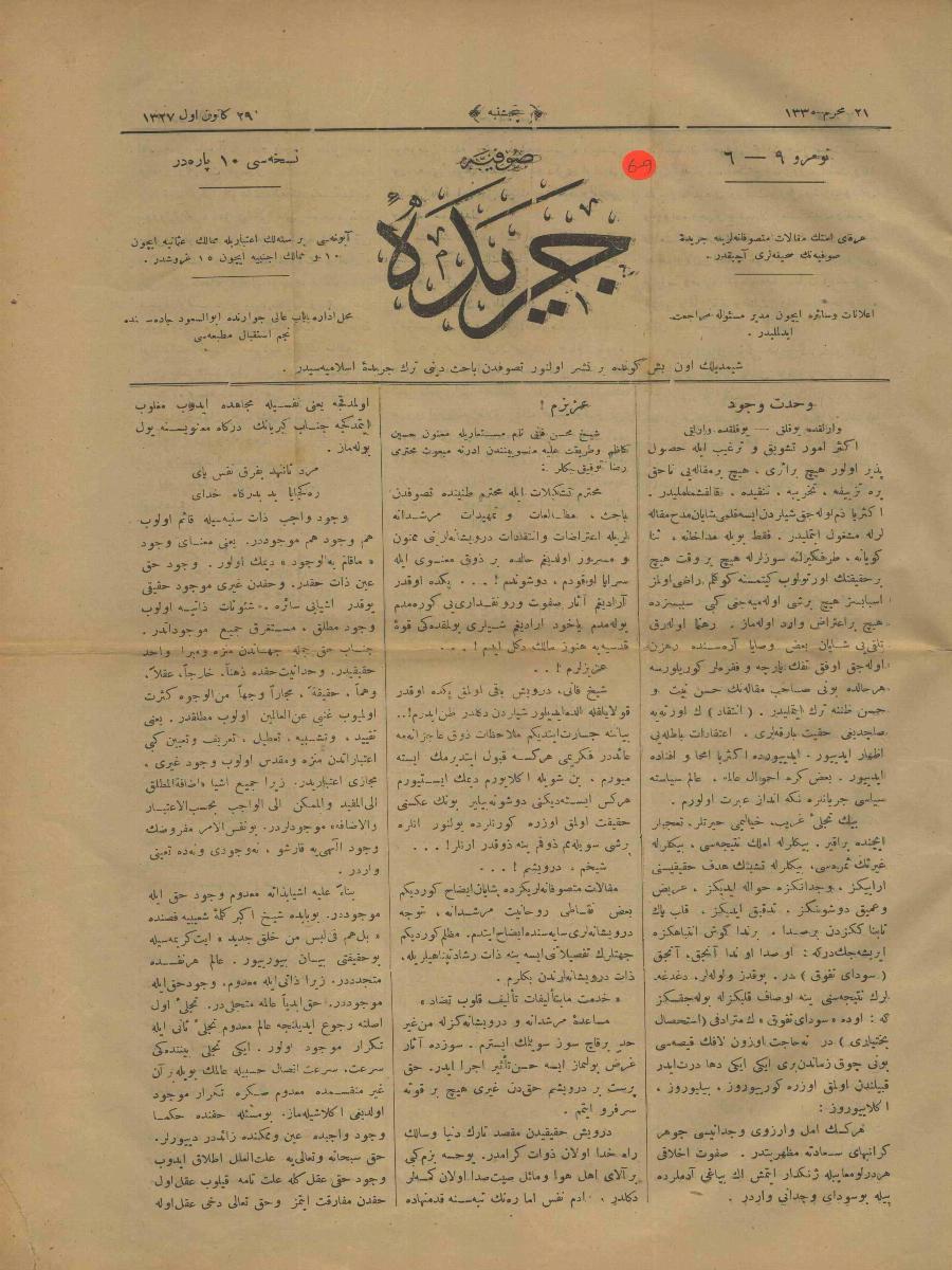 1. Cilt 6-9. Sayı Kapağı