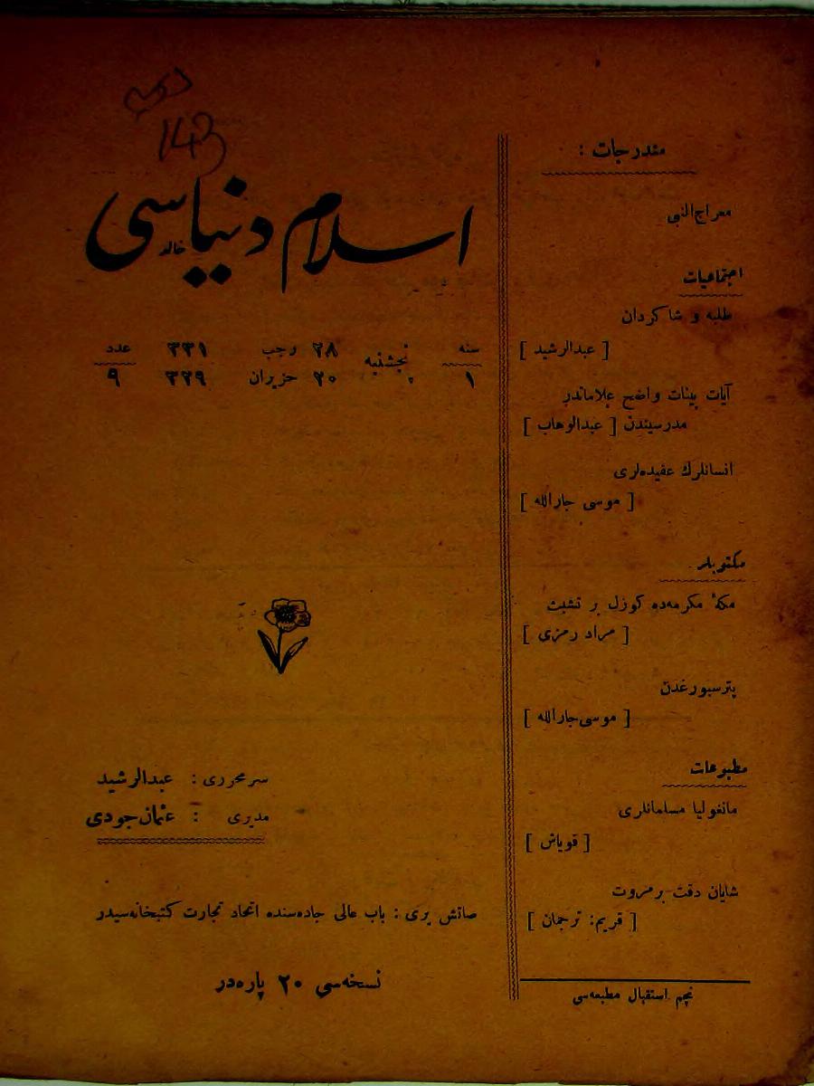 1. Cilt 9. Sayı Kapağı