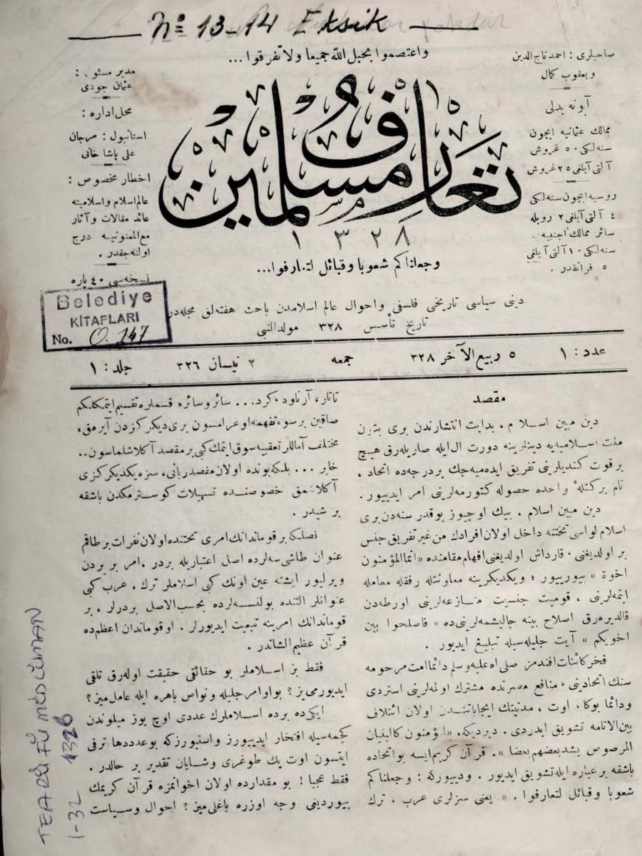 1. Cilt 1. Sayı Kapağı