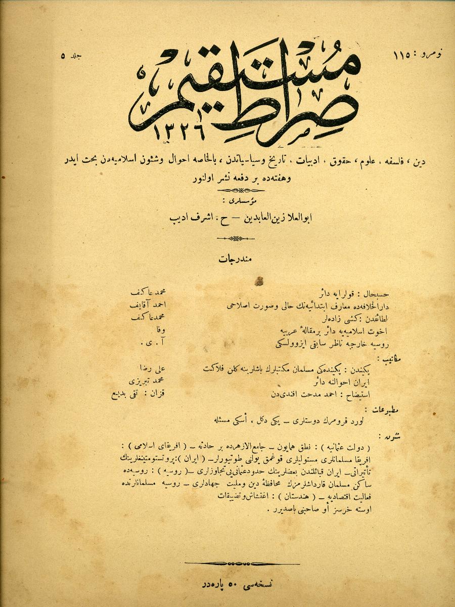 5. Cilt 115. Sayı Kapağı