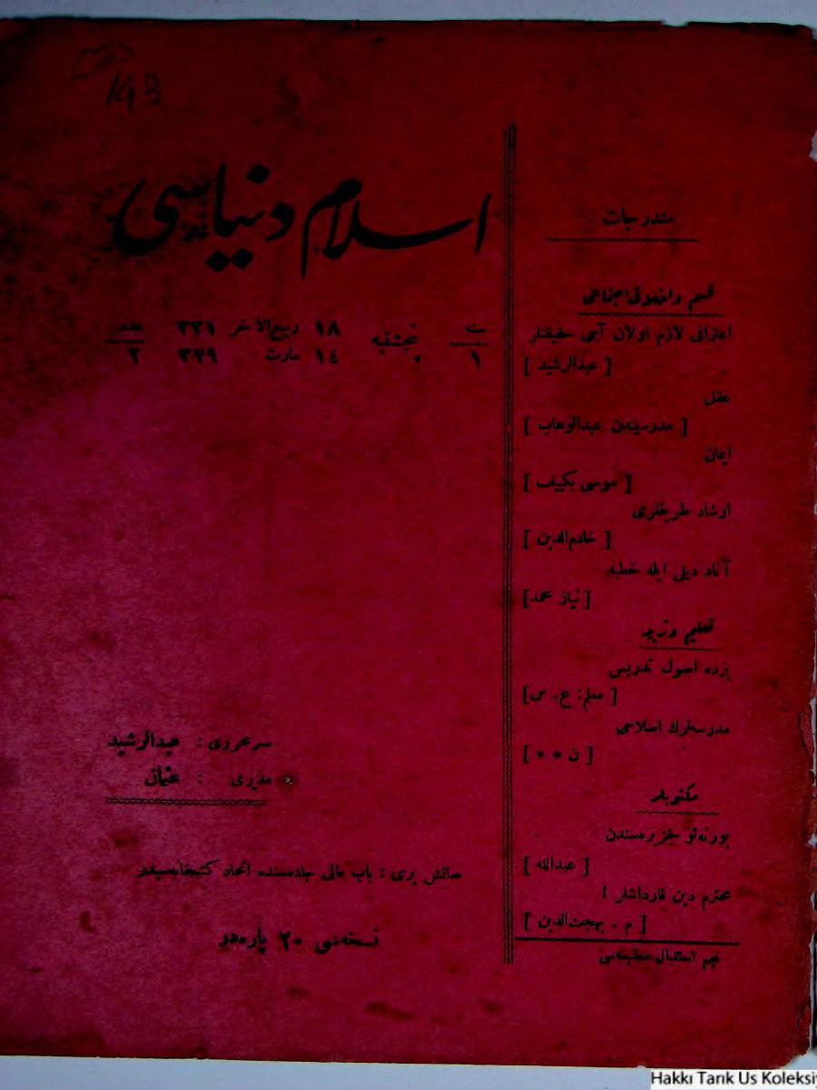 1. Cilt 2. Sayı Kapağı