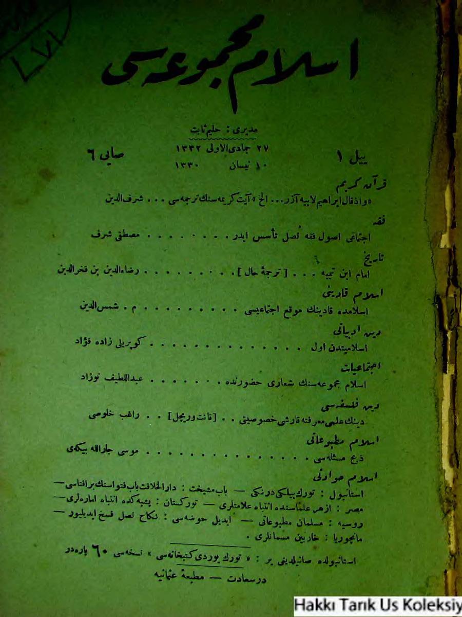 1. Cilt 6. Sayı Kapağı