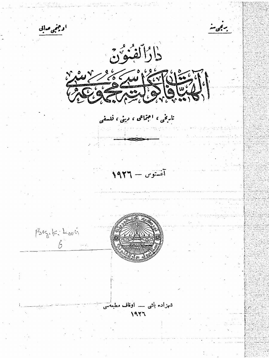 1. Cilt 3. Sayı Kapağı