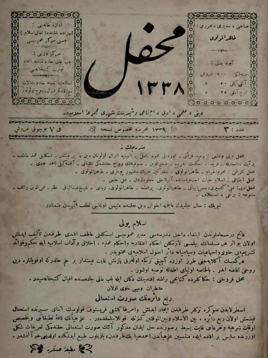 1. Cilt 3. Sayı Kapağı