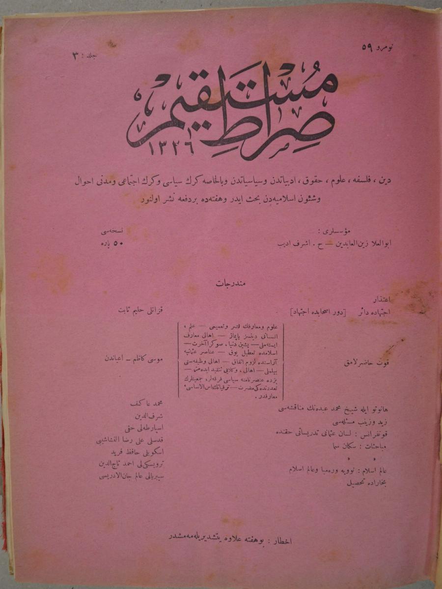 3. Cilt 59. Sayı Kapağı