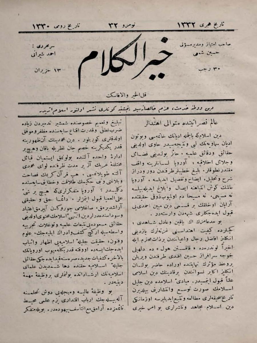 2. Cilt 32. Sayı Kapağı