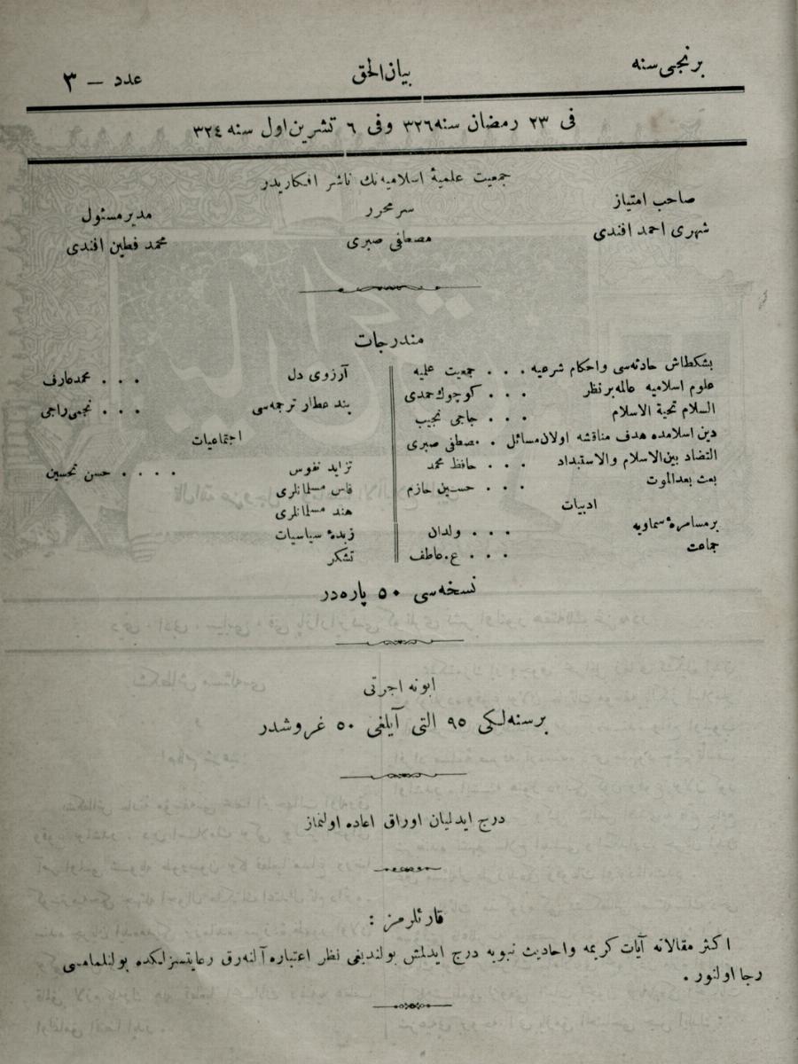 1. Cilt 3. Sayı Kapağı