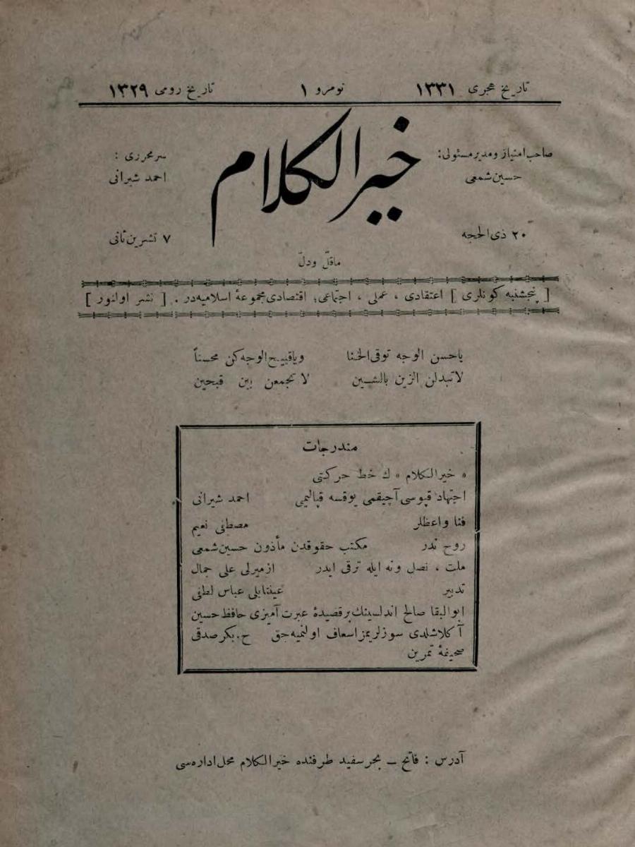 1. Cilt 1. Sayı Kapağı