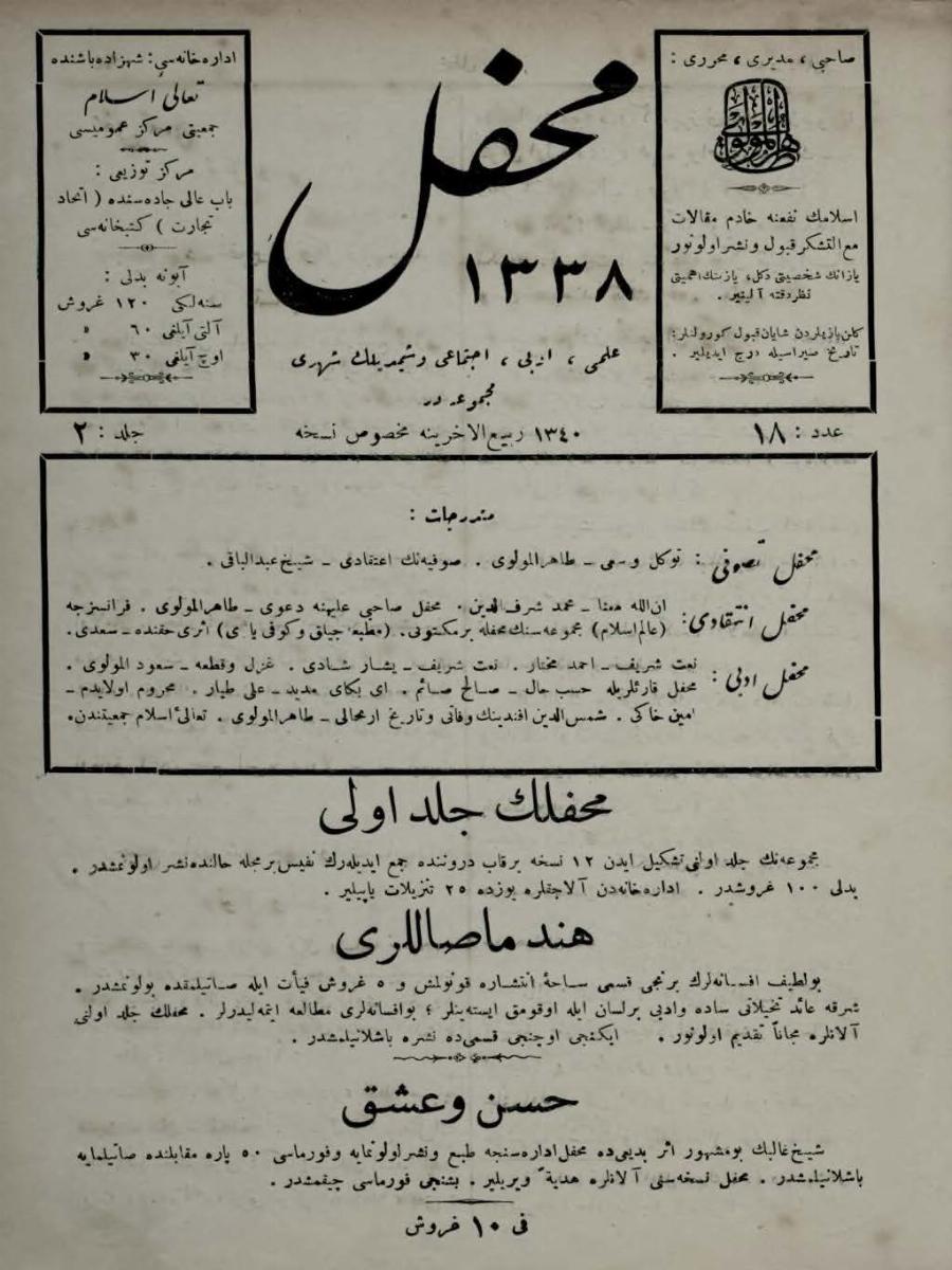 2. Cilt 18. Sayı Kapağı