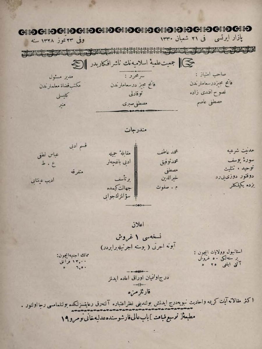 7. Cilt 170. Sayı Kapağı