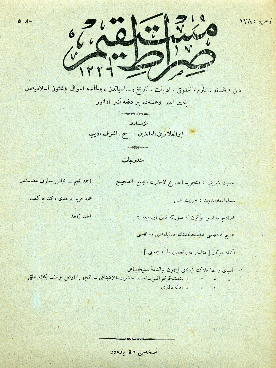 5. Cilt 128. Sayı Kapağı