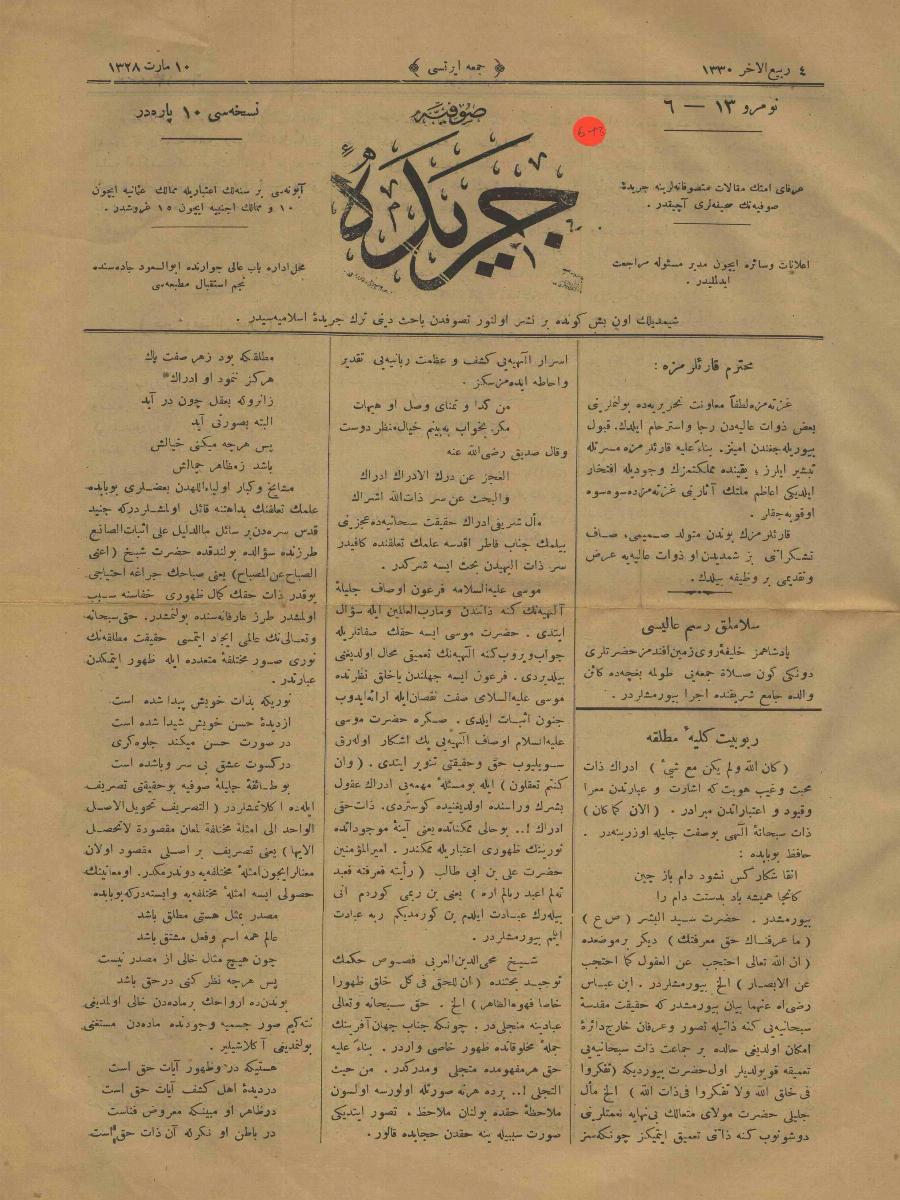 1. Cilt 6-13. Sayı Kapağı