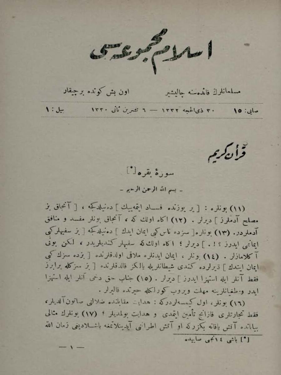 2. Cilt 15. Sayı Kapağı