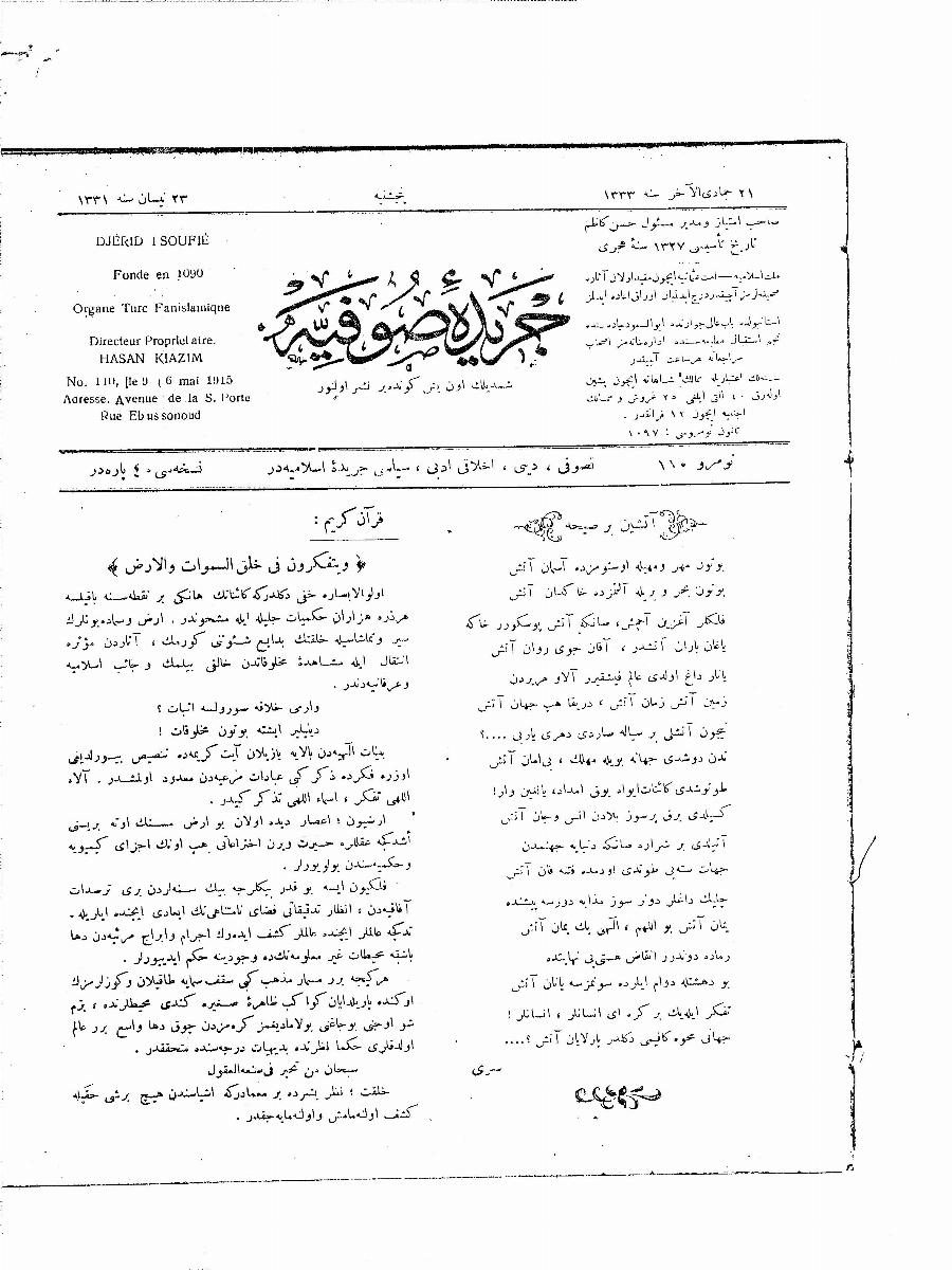 4. Cilt 110. Sayı Kapağı