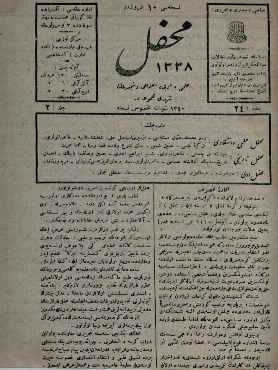 2. Cilt 24. Sayı Kapağı