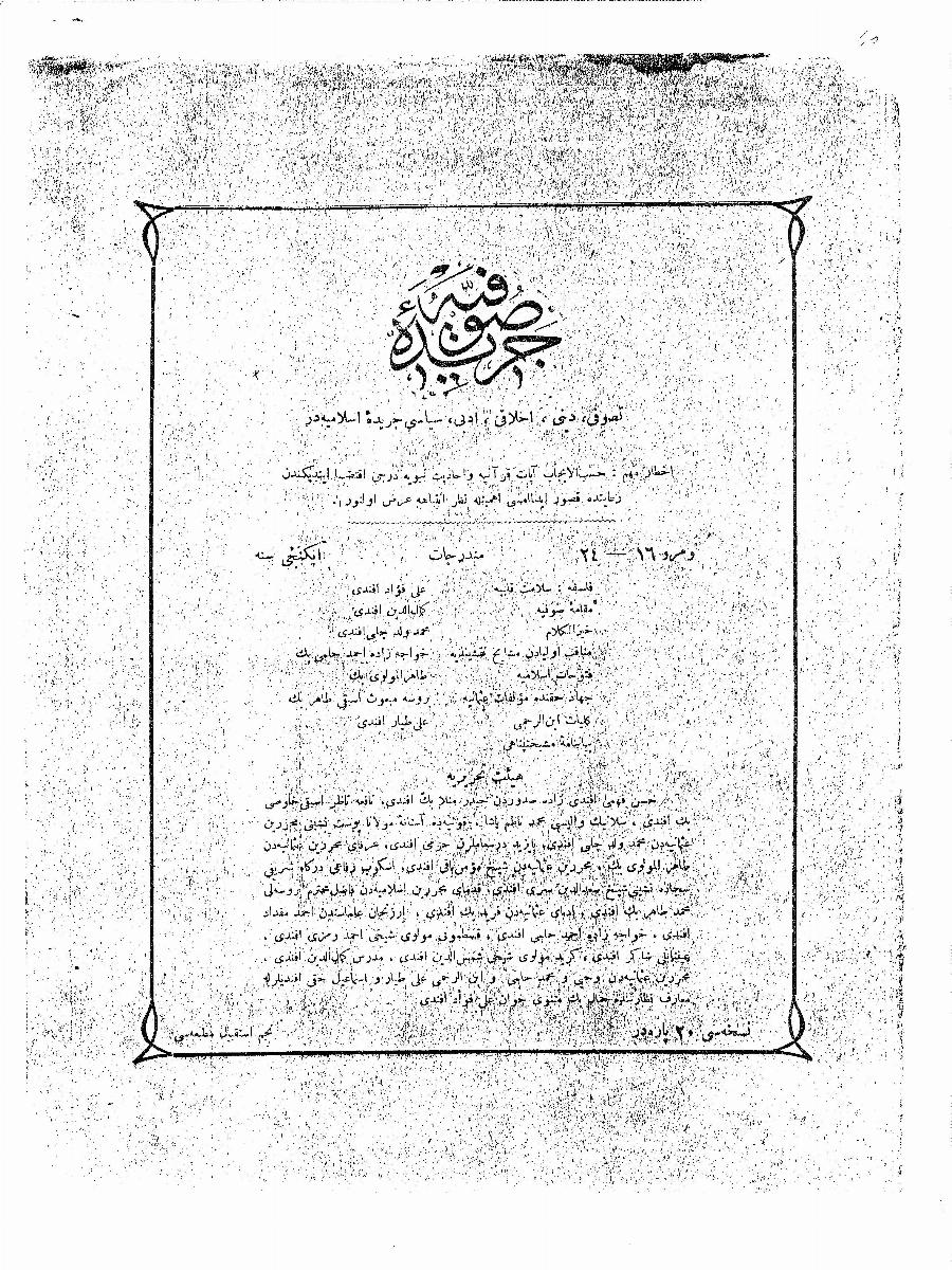 2. Cilt 24-16. Sayı Kapağı