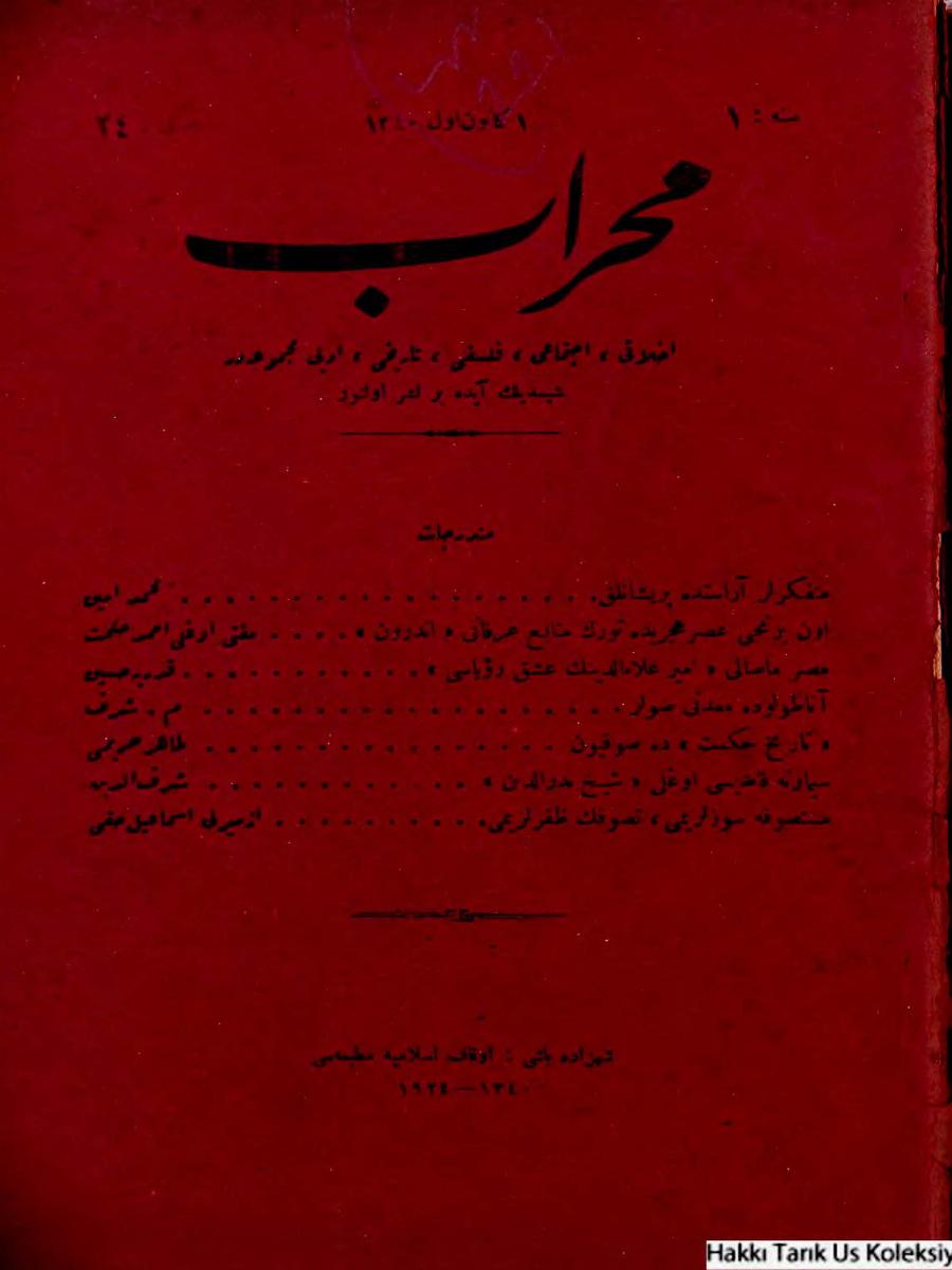 1. Cilt 24. Sayı Kapağı