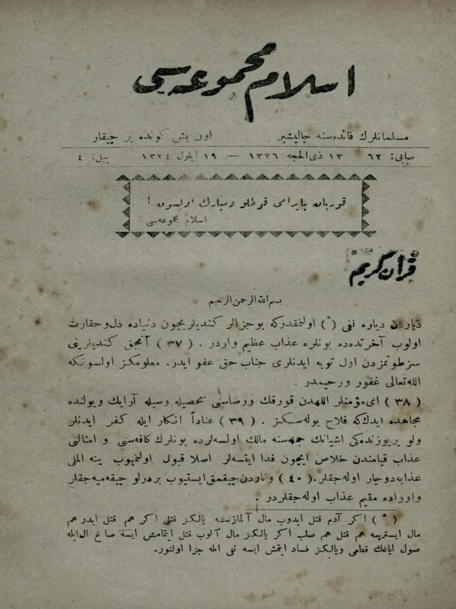 5. Cilt 62. Sayı Kapağı