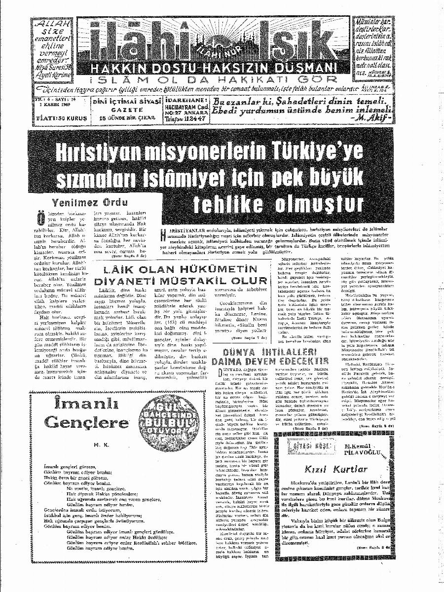 4. Cilt 74. Sayı Kapağı